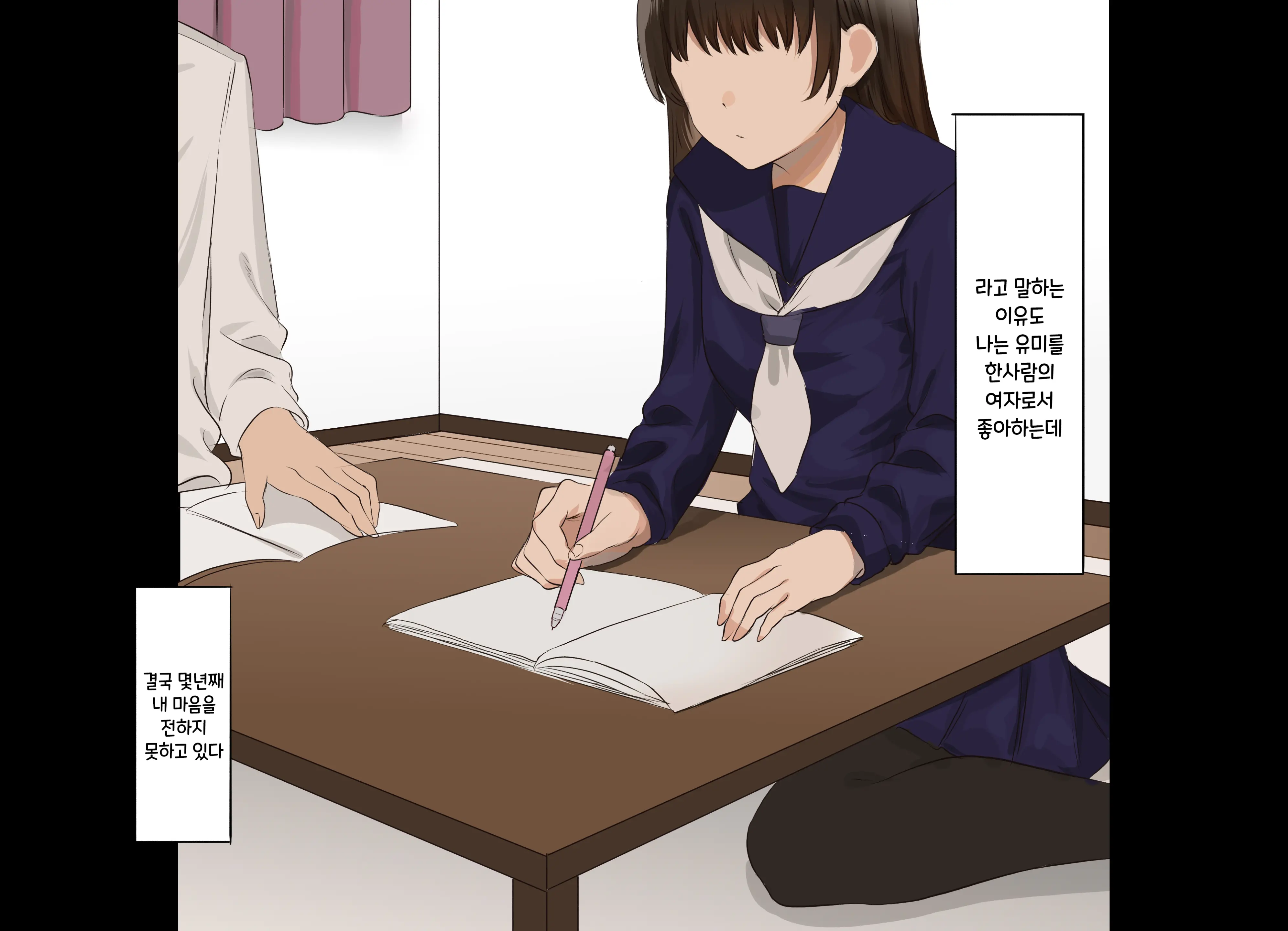 Onna Tomodachi No Ane To Ichaicha SEX Shi Makuru Hanashi